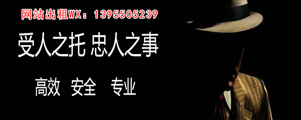 武冈市私家侦探公司