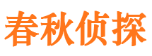 武冈婚外情调查